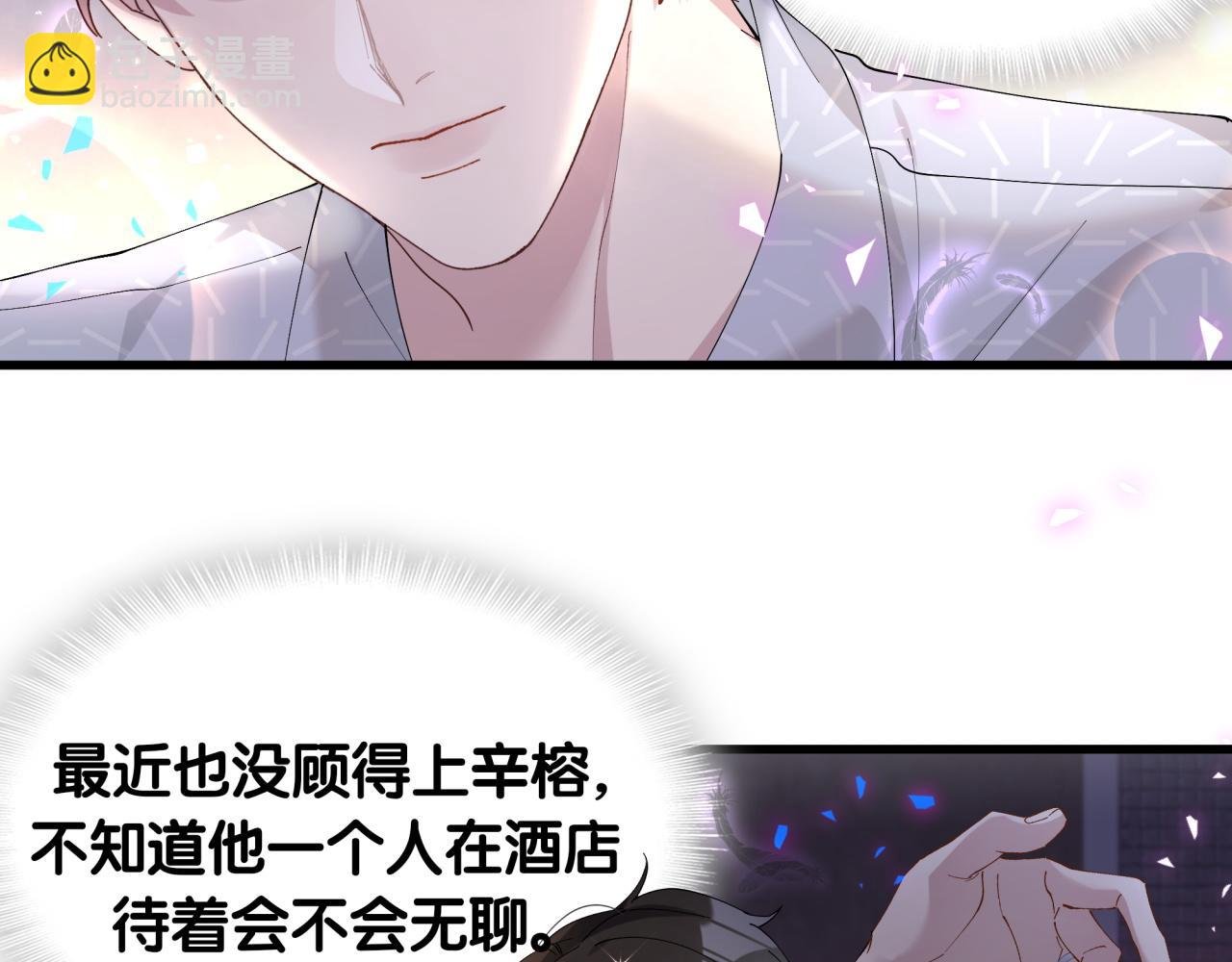 第34话 我陪你玩