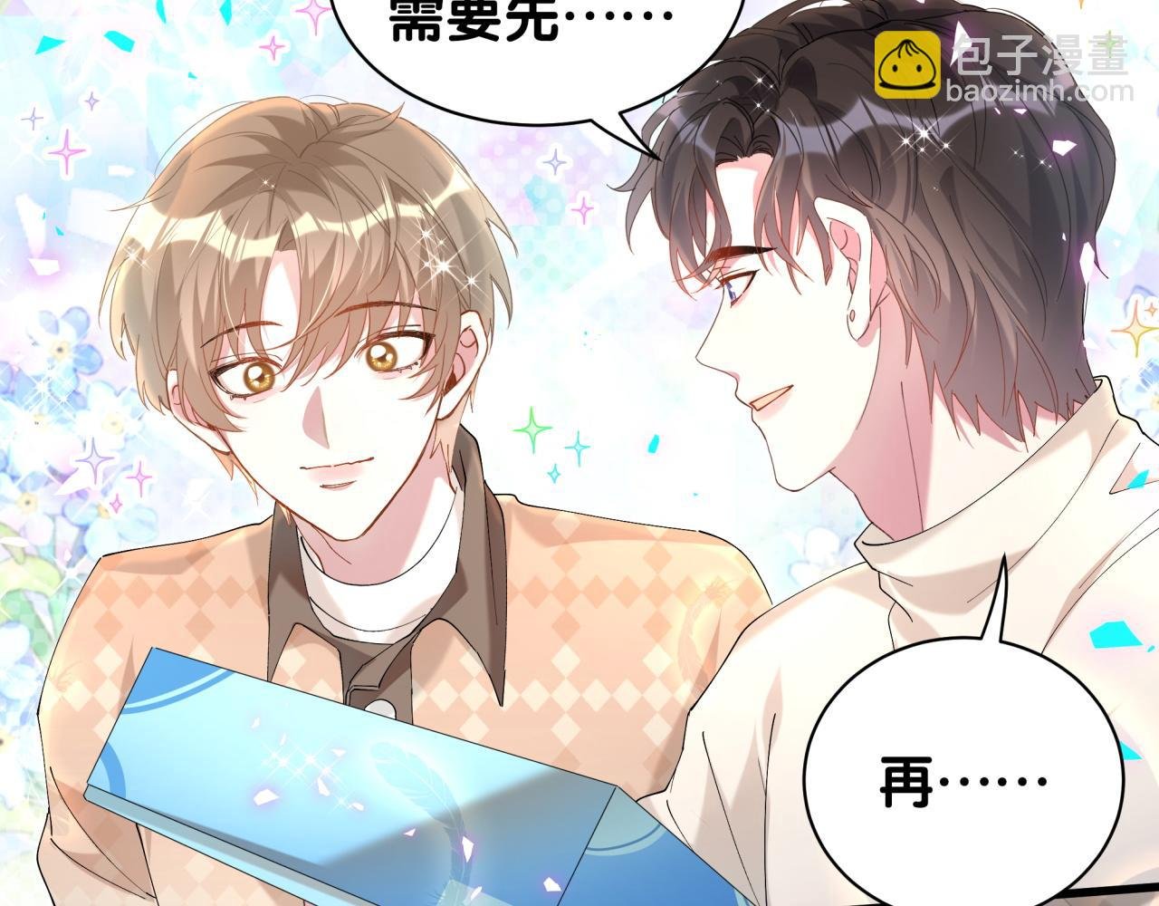 第35话 怎么没有继续上学？
