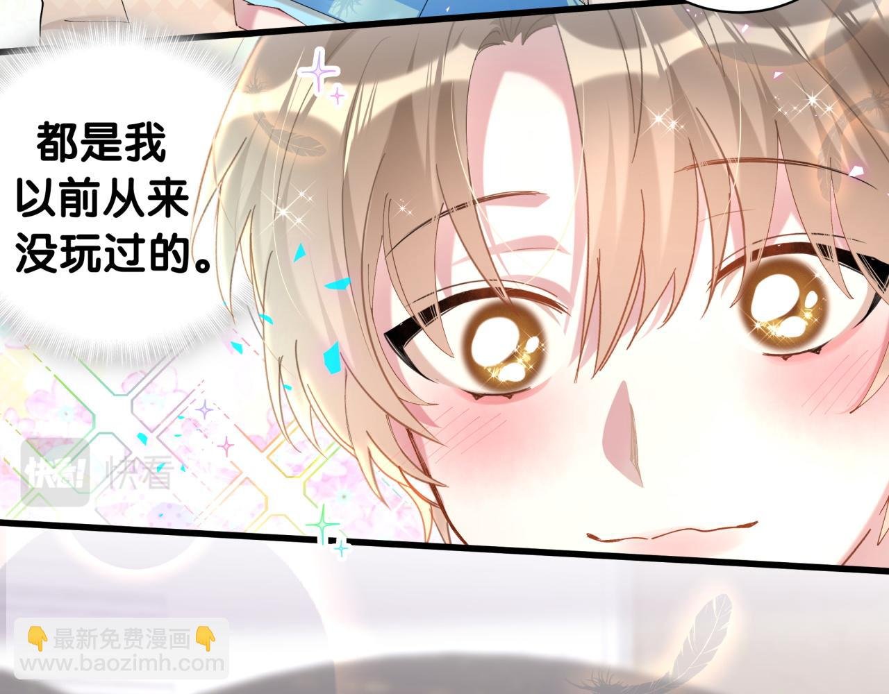 第35话 怎么没有继续上学？
