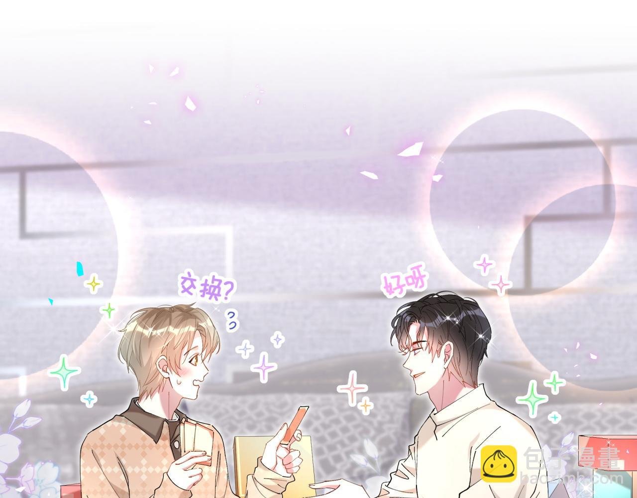 第35话 怎么没有继续上学？