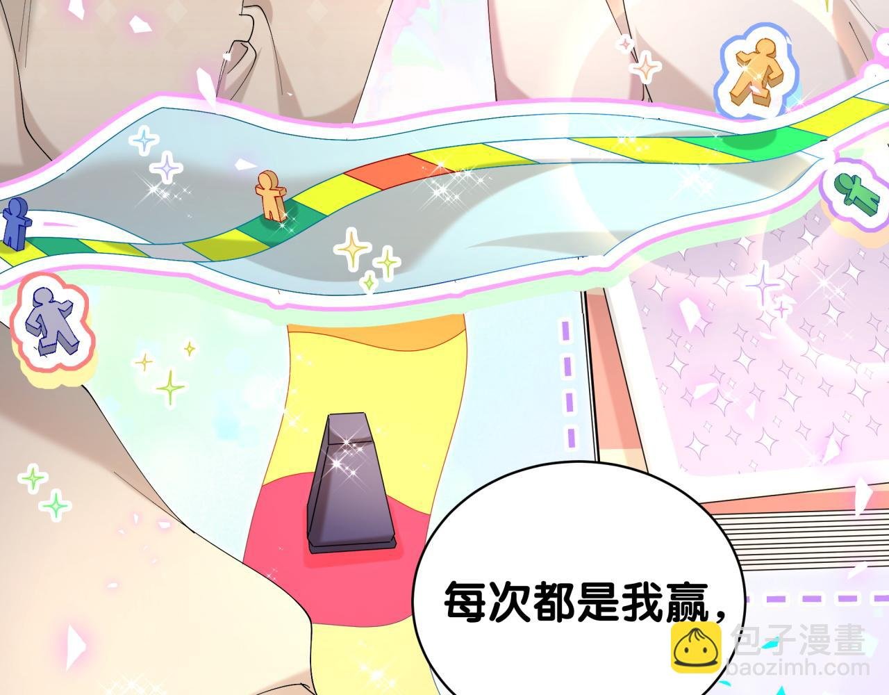 第35话 怎么没有继续上学？