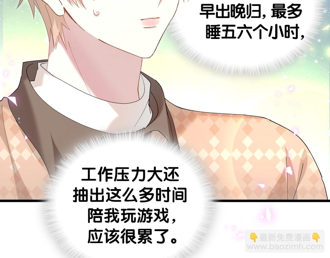 第35话 怎么没有继续上学？