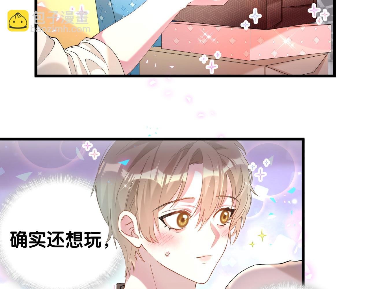 第35话 怎么没有继续上学？