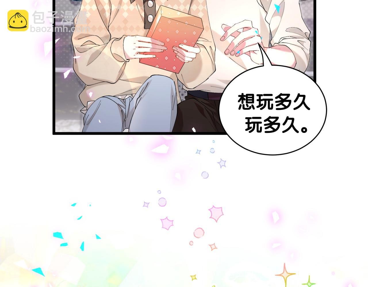 第35话 怎么没有继续上学？