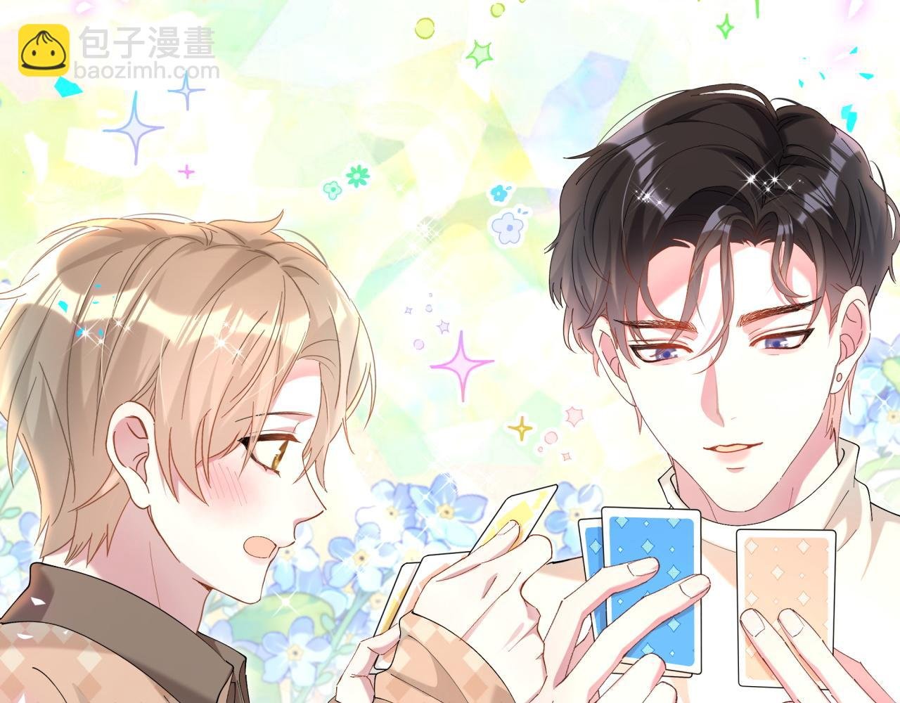 第35话 怎么没有继续上学？