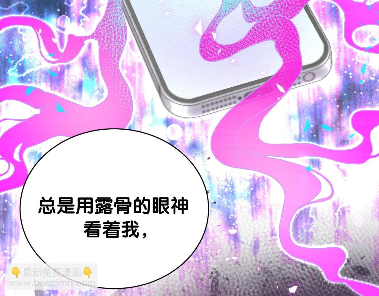第36话 以后不会再发生这种事