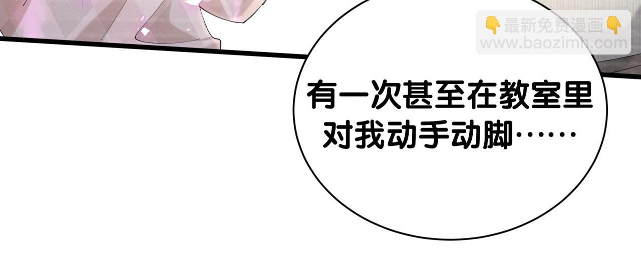 第36话 以后不会再发生这种事