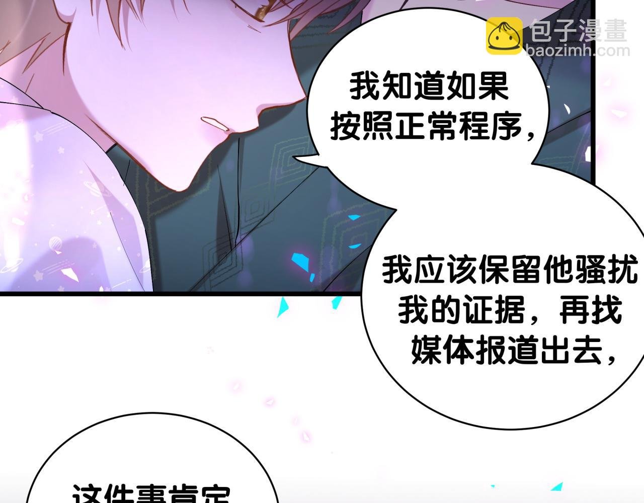 第36话 以后不会再发生这种事