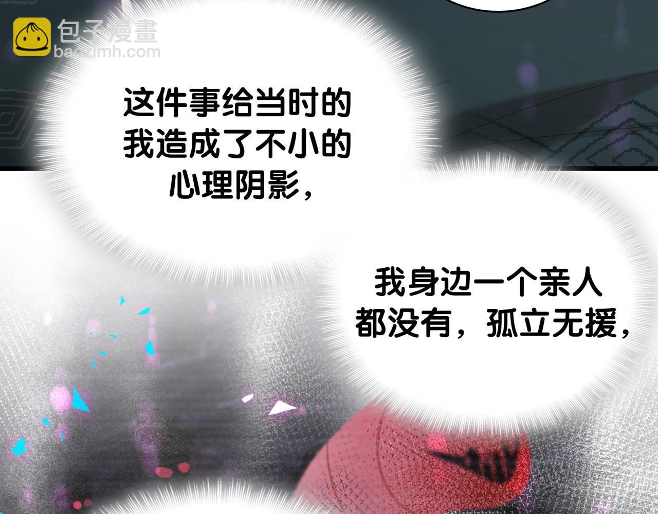 第36话 以后不会再发生这种事