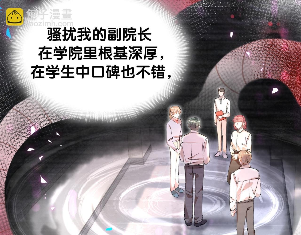 第36话 以后不会再发生这种事