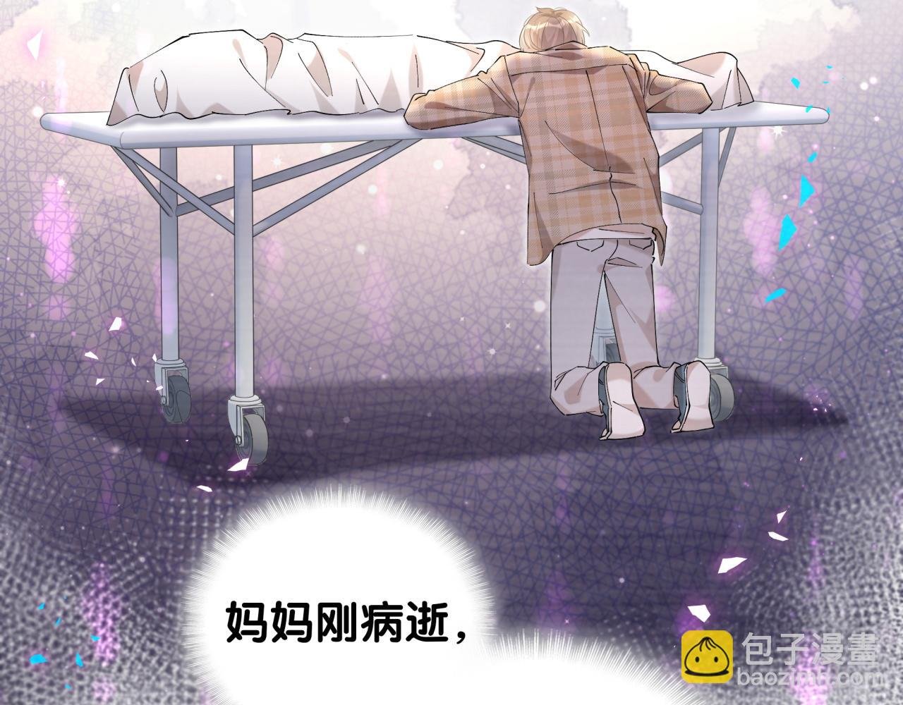 第36话 以后不会再发生这种事