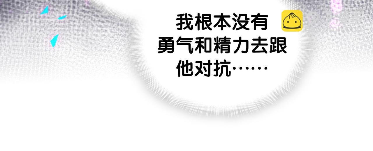 第36话 以后不会再发生这种事