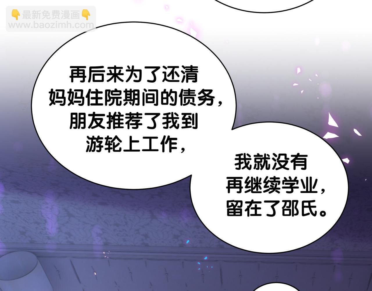 第36话 以后不会再发生这种事