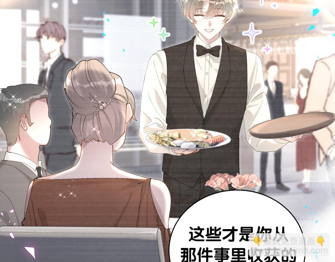 第36话 以后不会再发生这种事