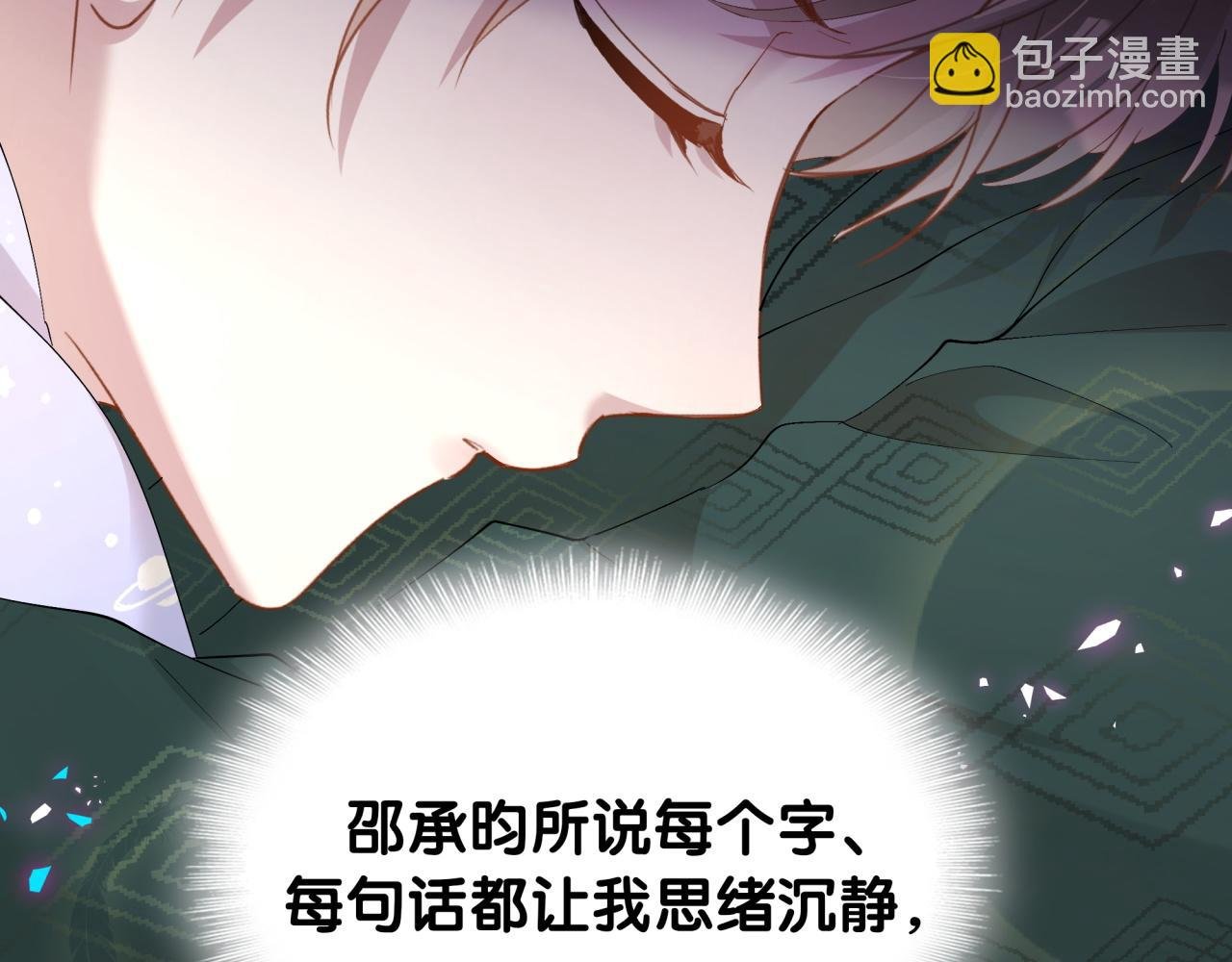第36话 以后不会再发生这种事