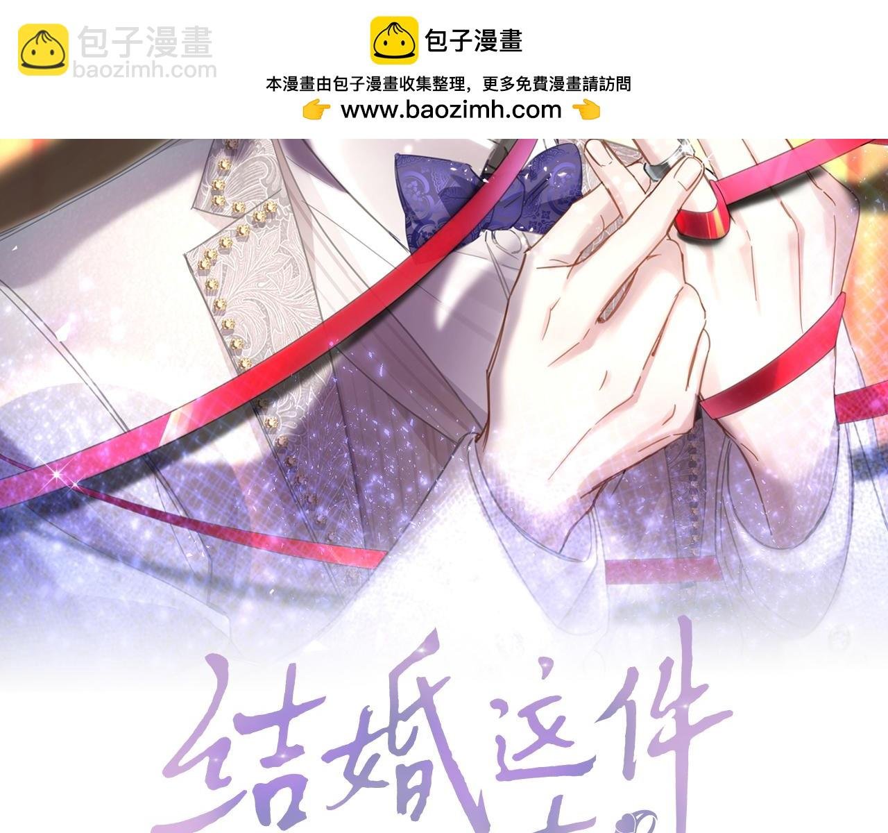 第37话 完美的一天