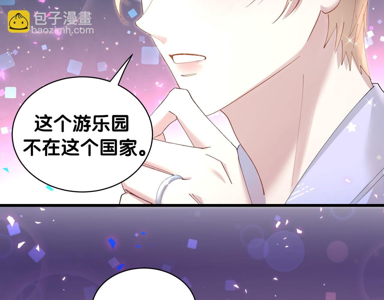 第37话 完美的一天