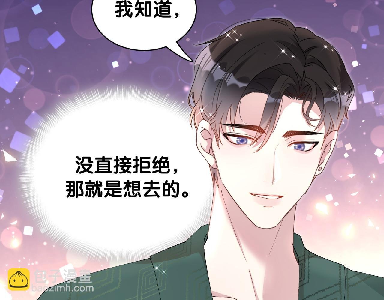 第37话 完美的一天