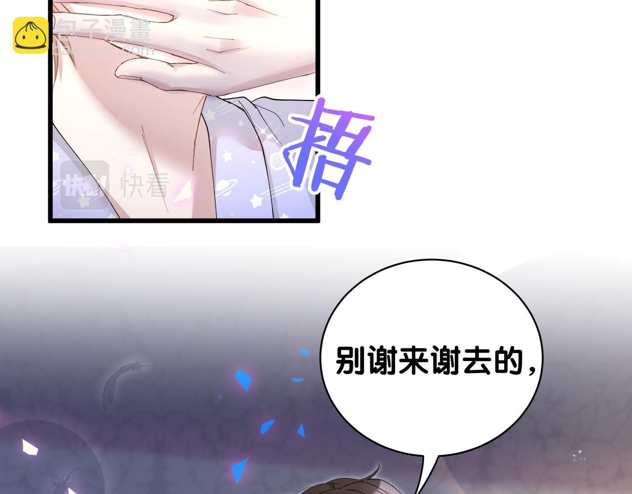 第37话 完美的一天