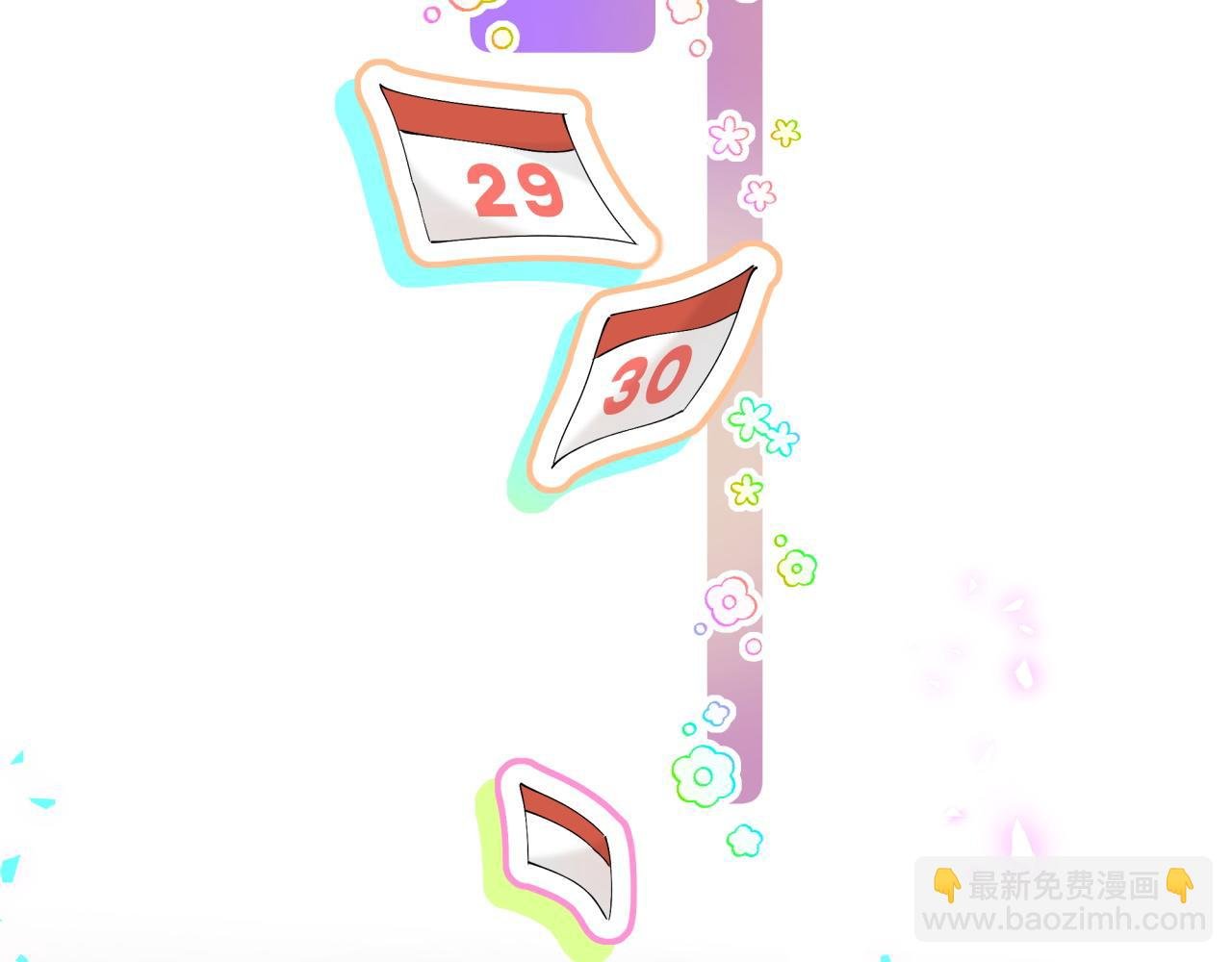 第37话 完美的一天