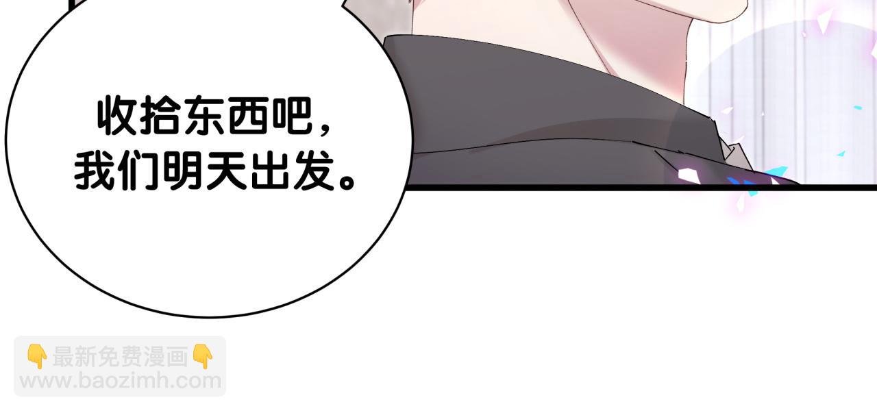 第37话 完美的一天