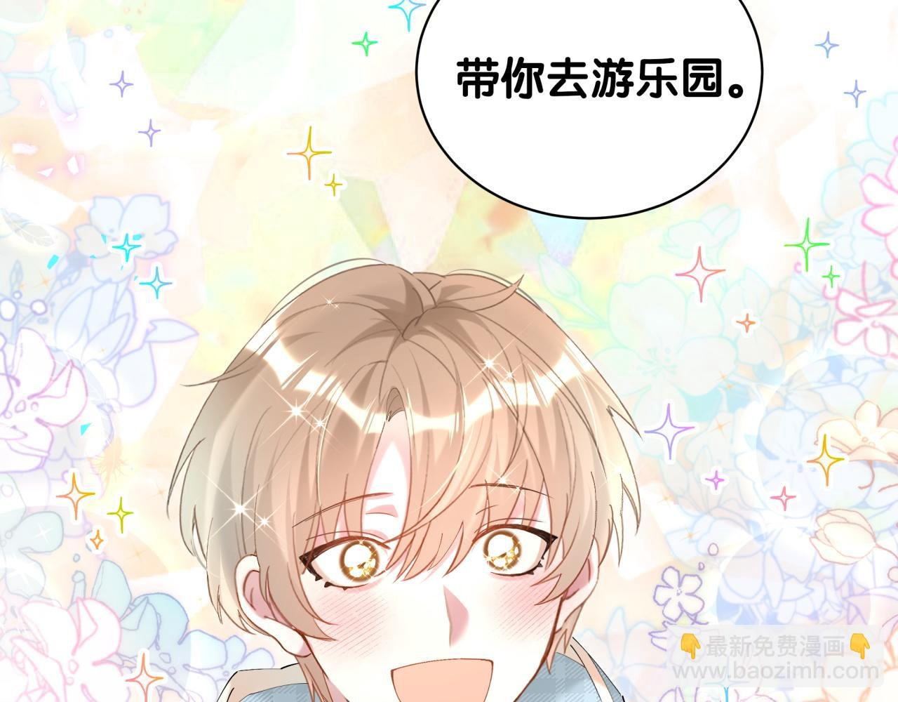 第37话 完美的一天
