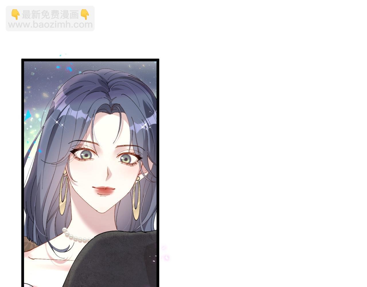 第38话 前任