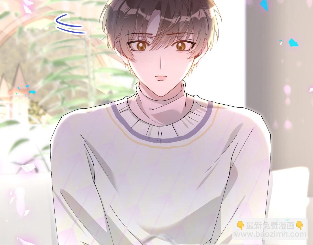 第38话 前任