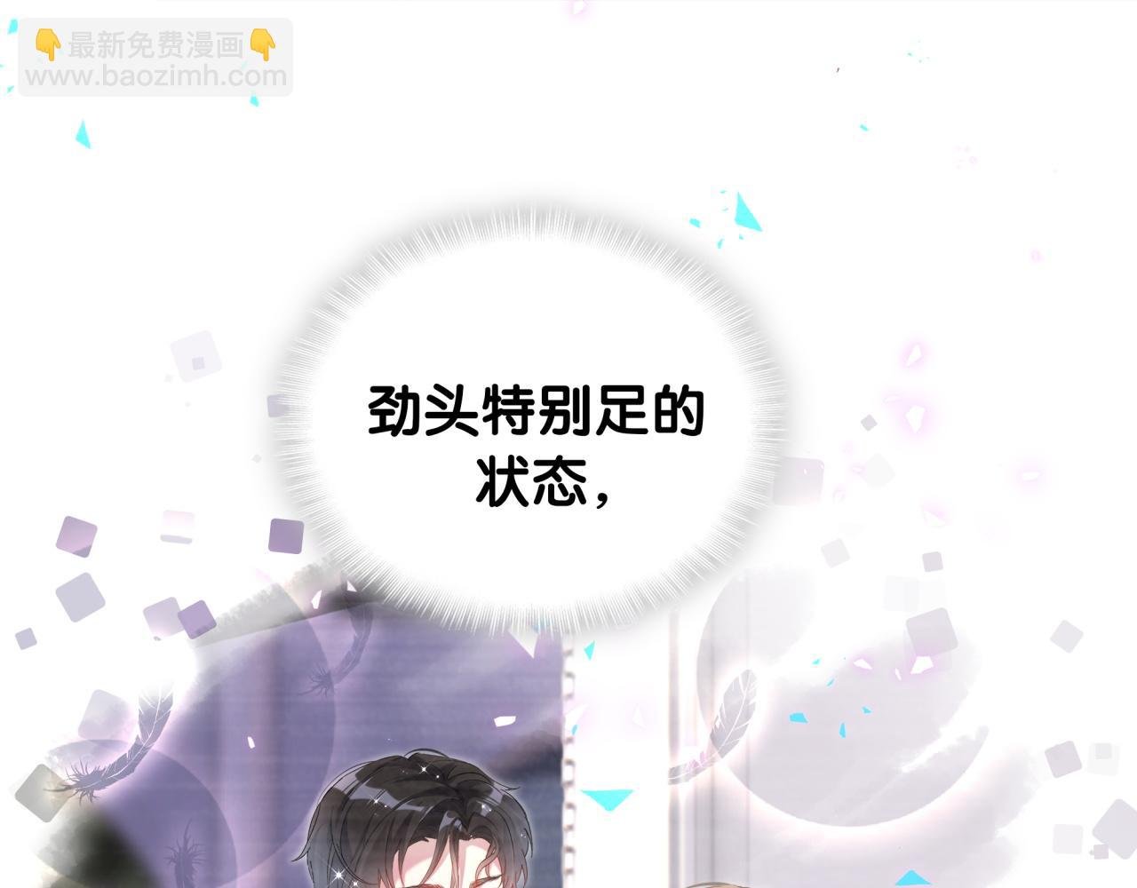 第39话 为什么会分手？