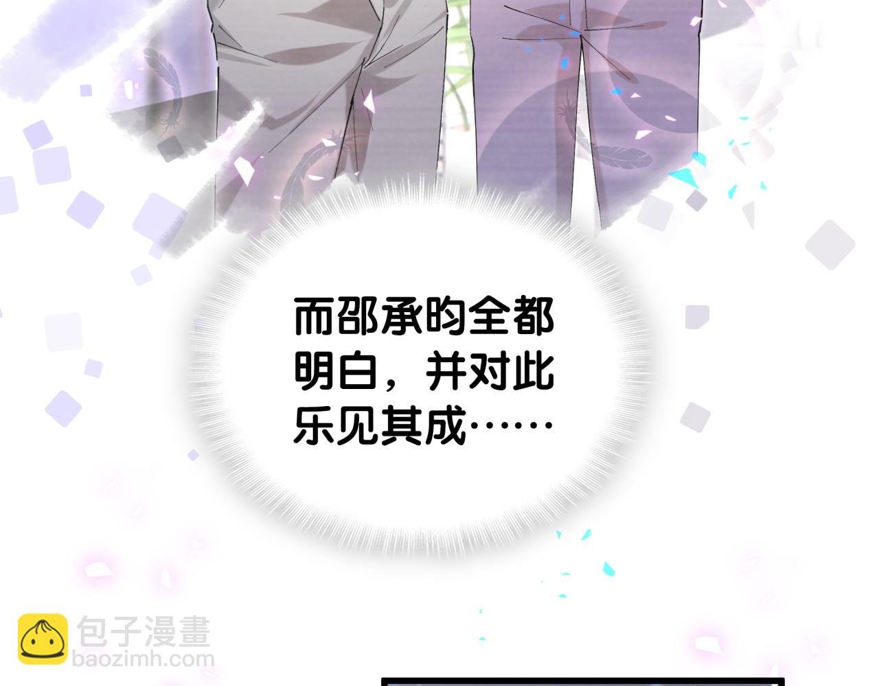 第39话 为什么会分手？