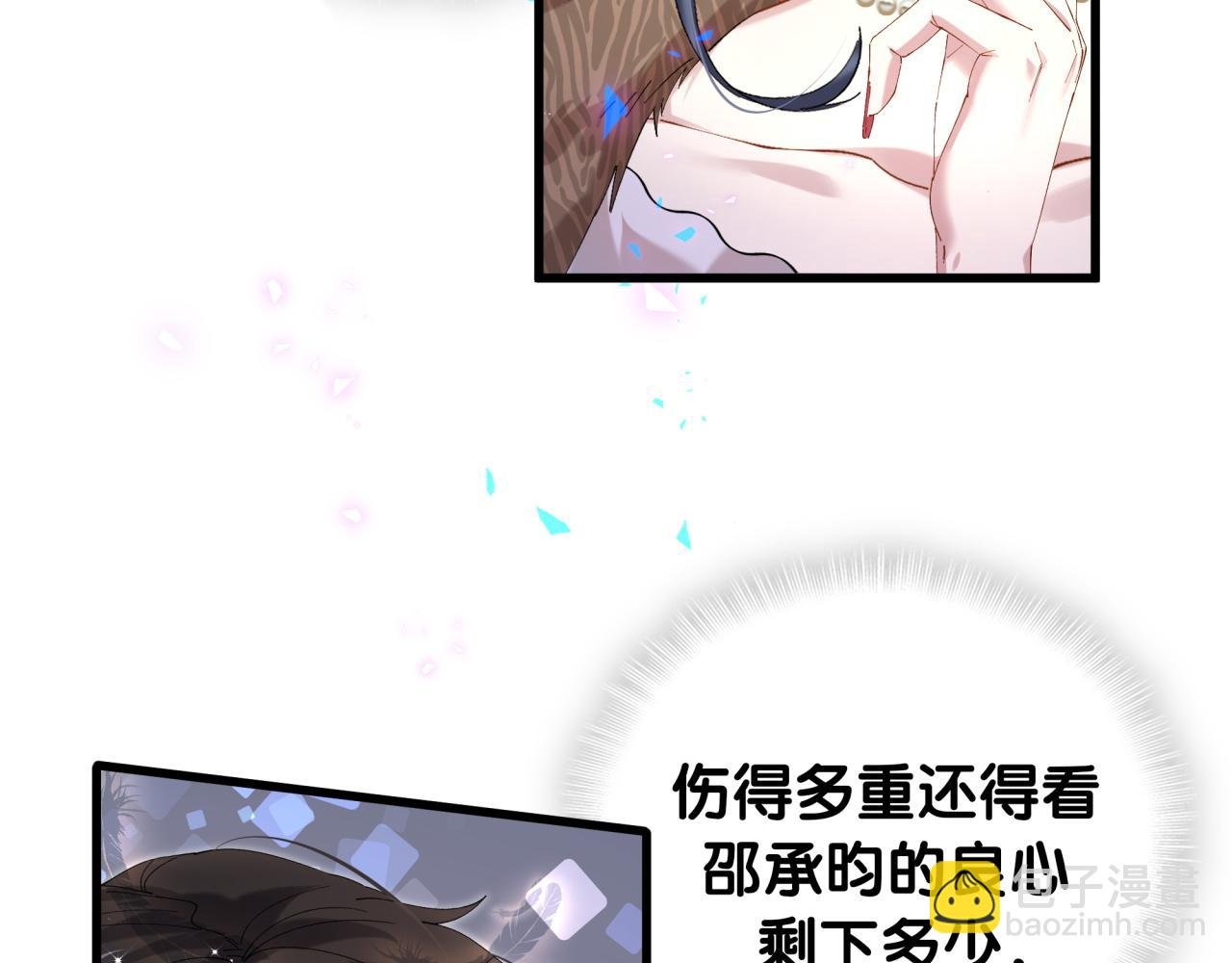 第39话 为什么会分手？
