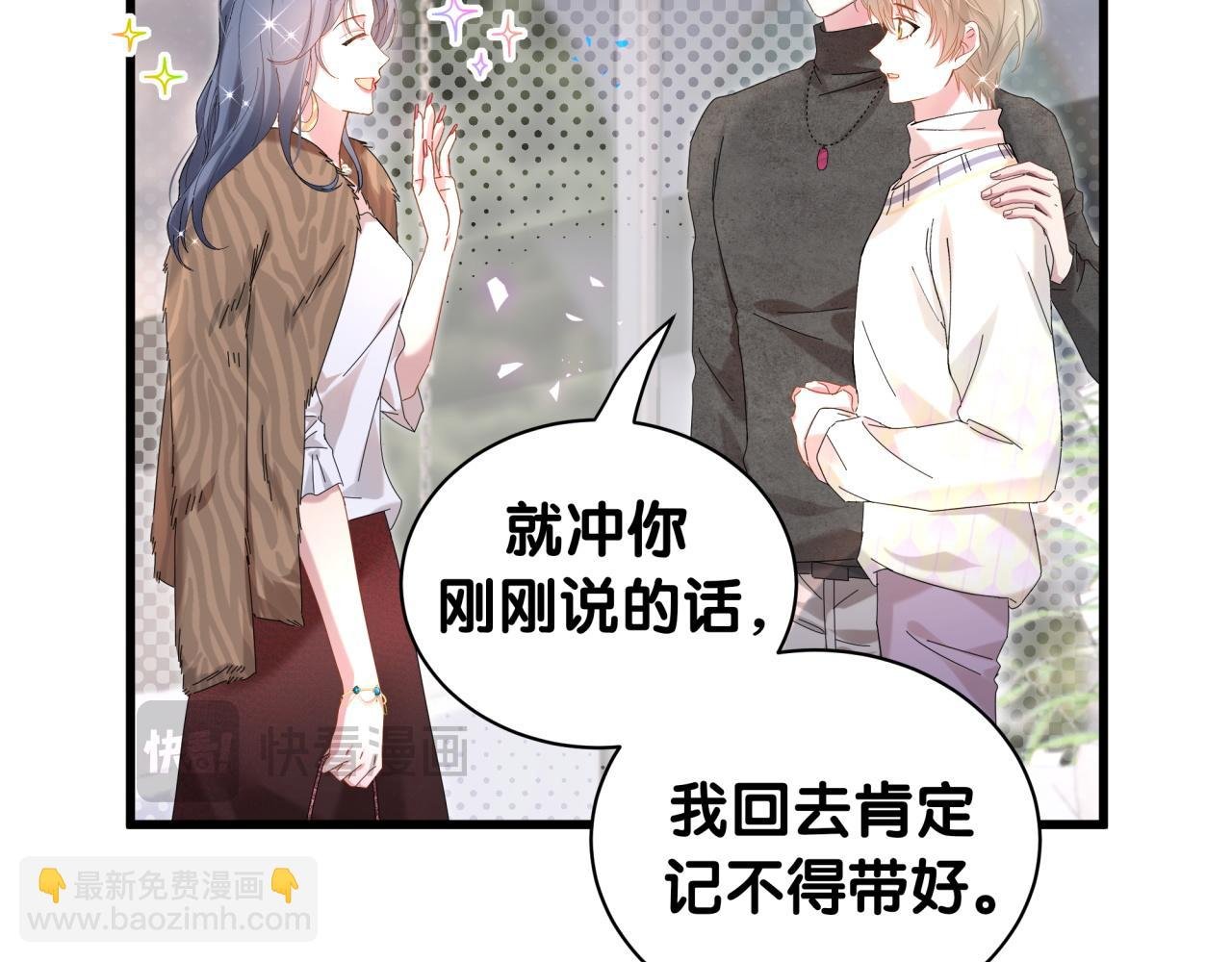 第39话 为什么会分手？
