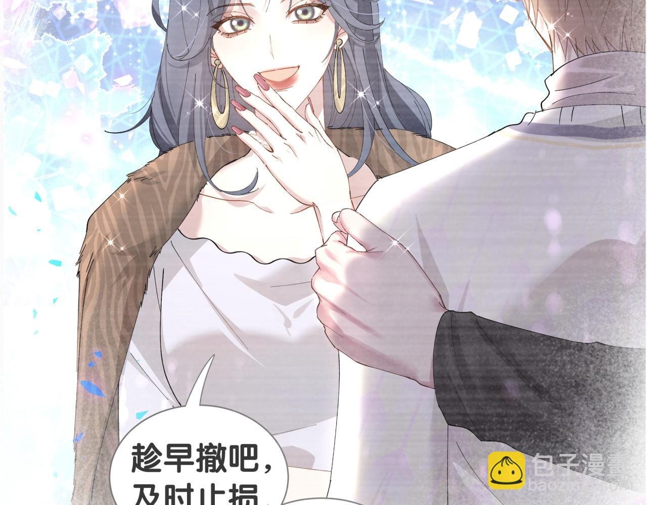 第39话 为什么会分手？