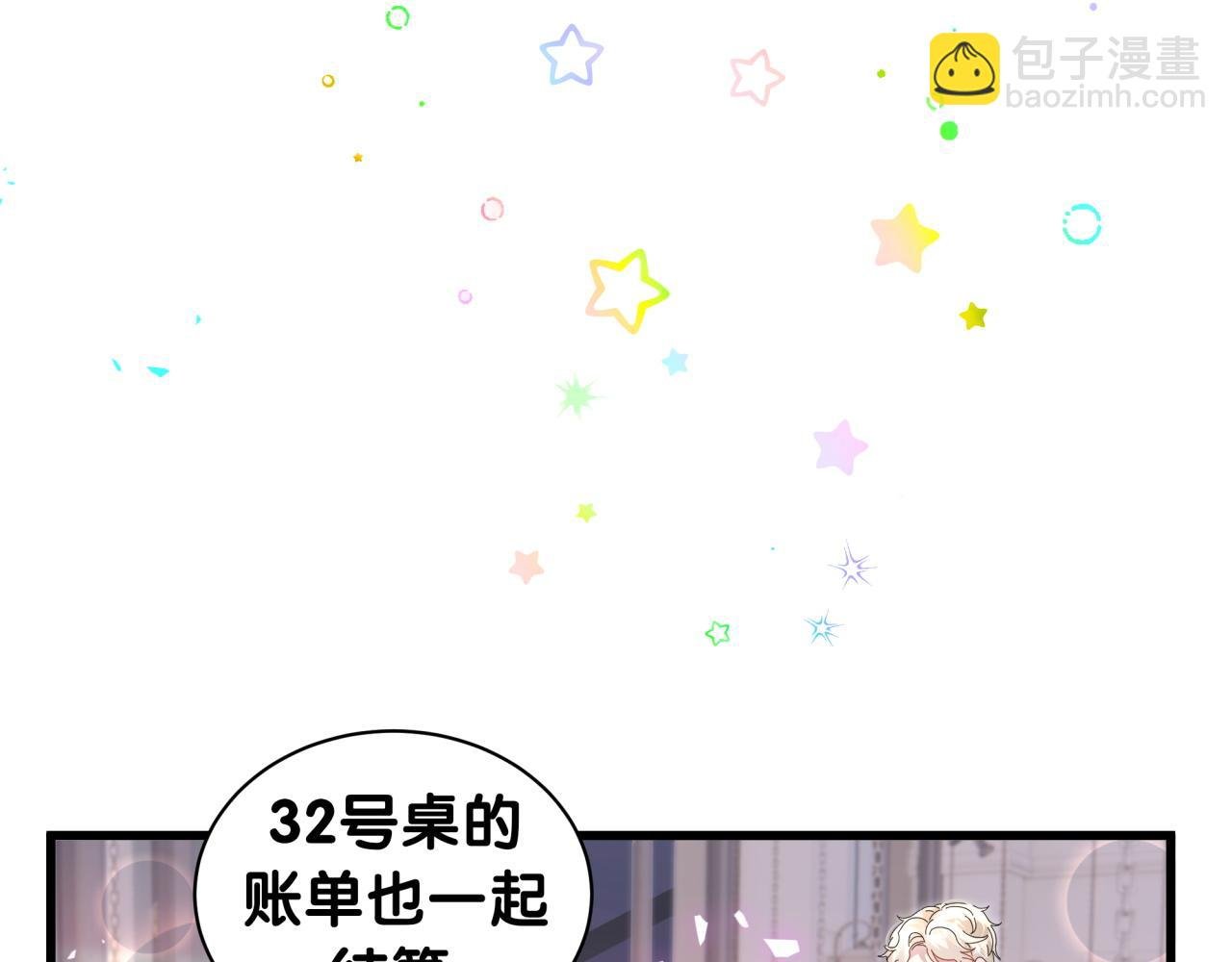 第39话 为什么会分手？