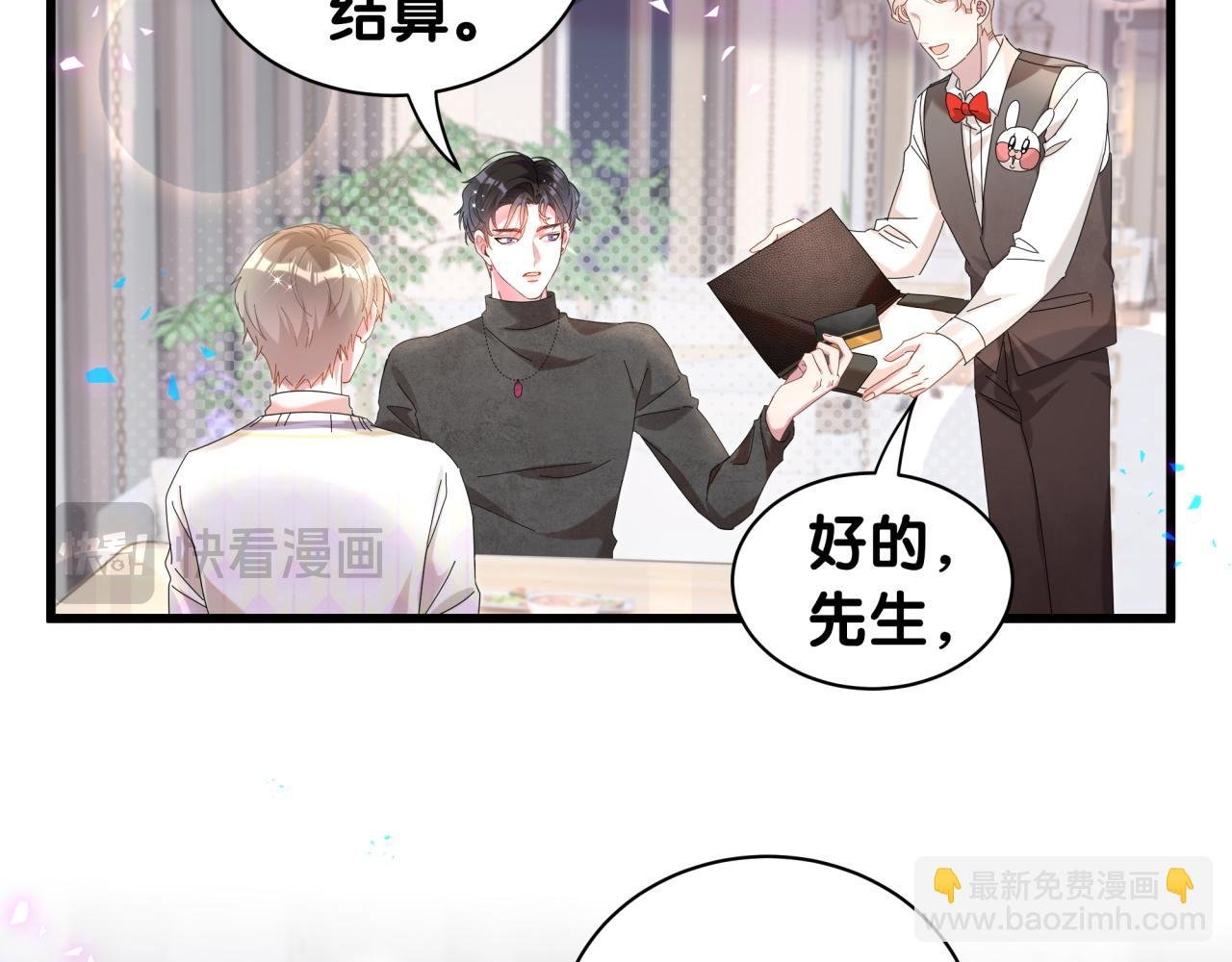 第39话 为什么会分手？