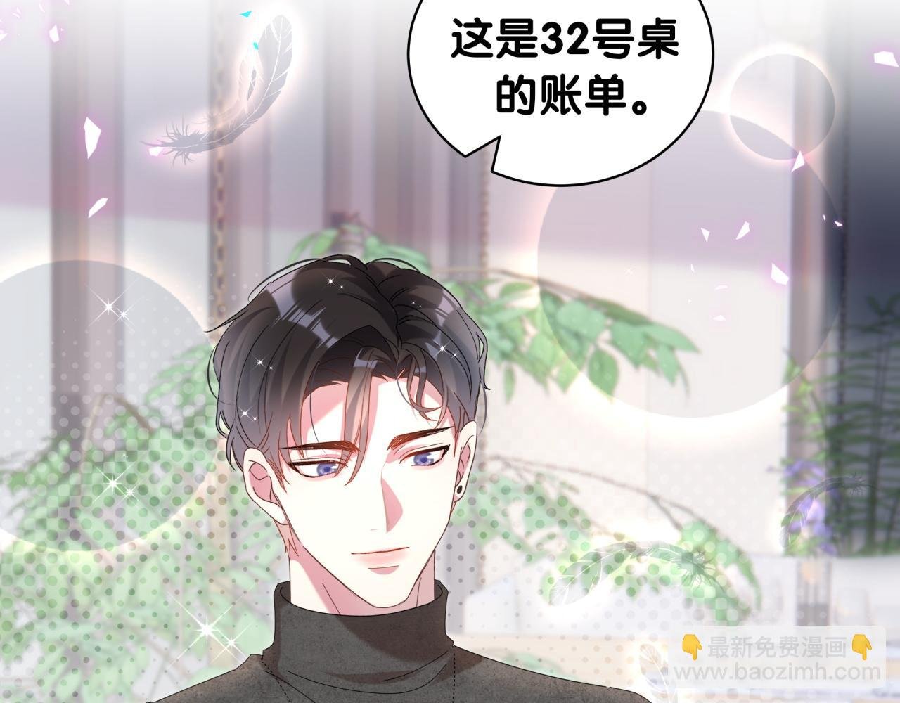 第39话 为什么会分手？
