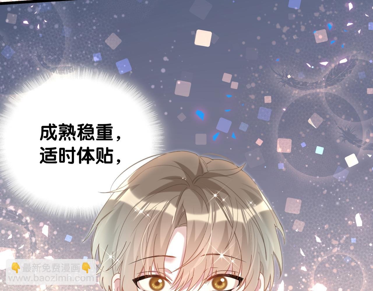 第39话 为什么会分手？
