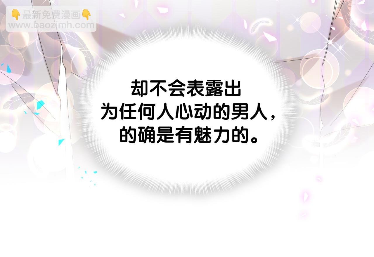 第39话 为什么会分手？