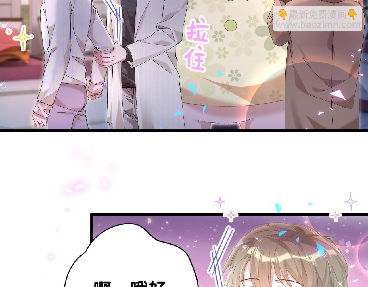 第39话 为什么会分手？