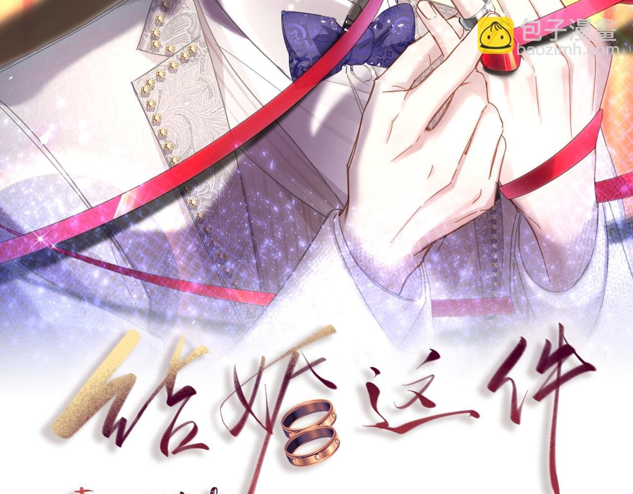 第4话 他很受欢迎？