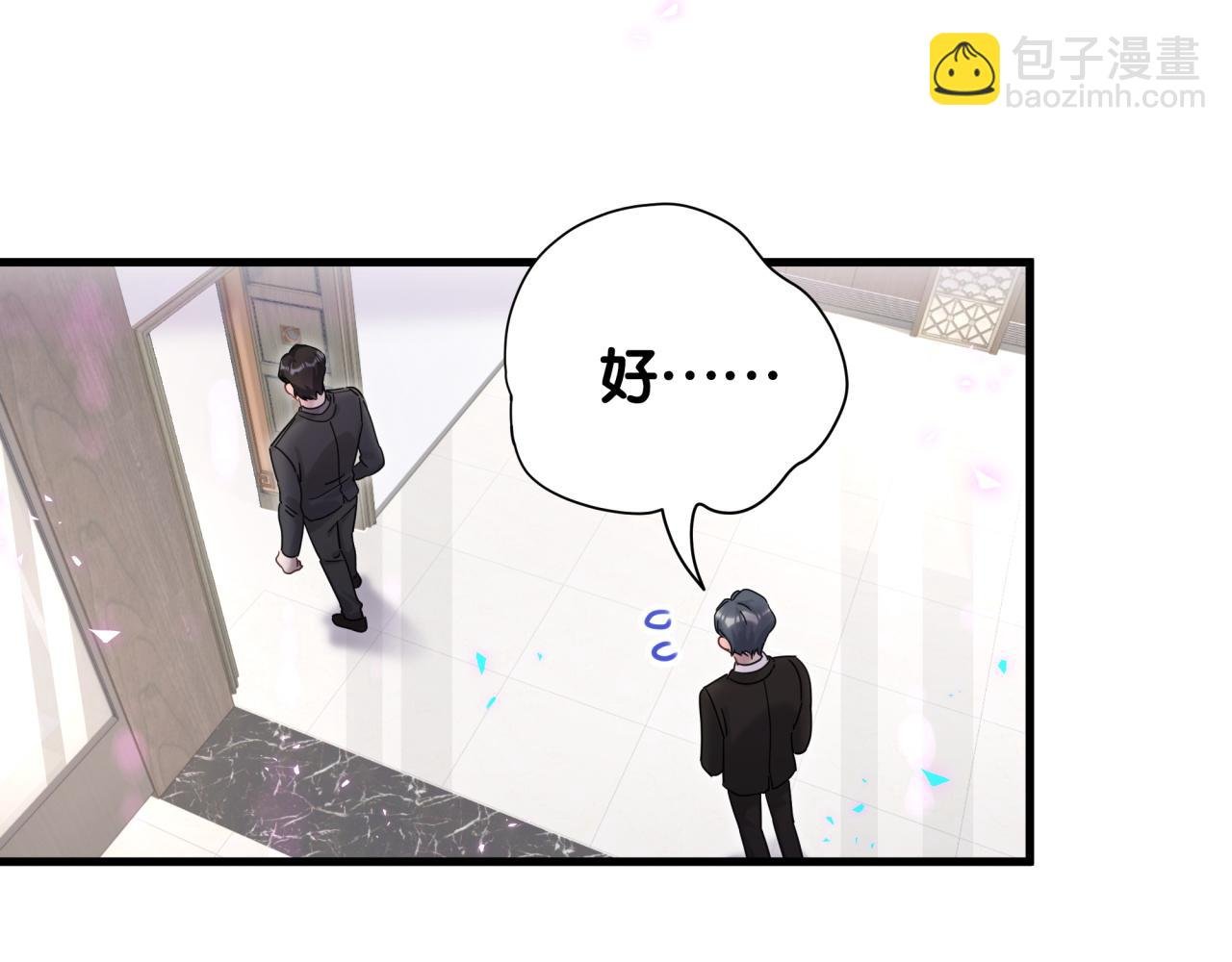 第4话 他很受欢迎？