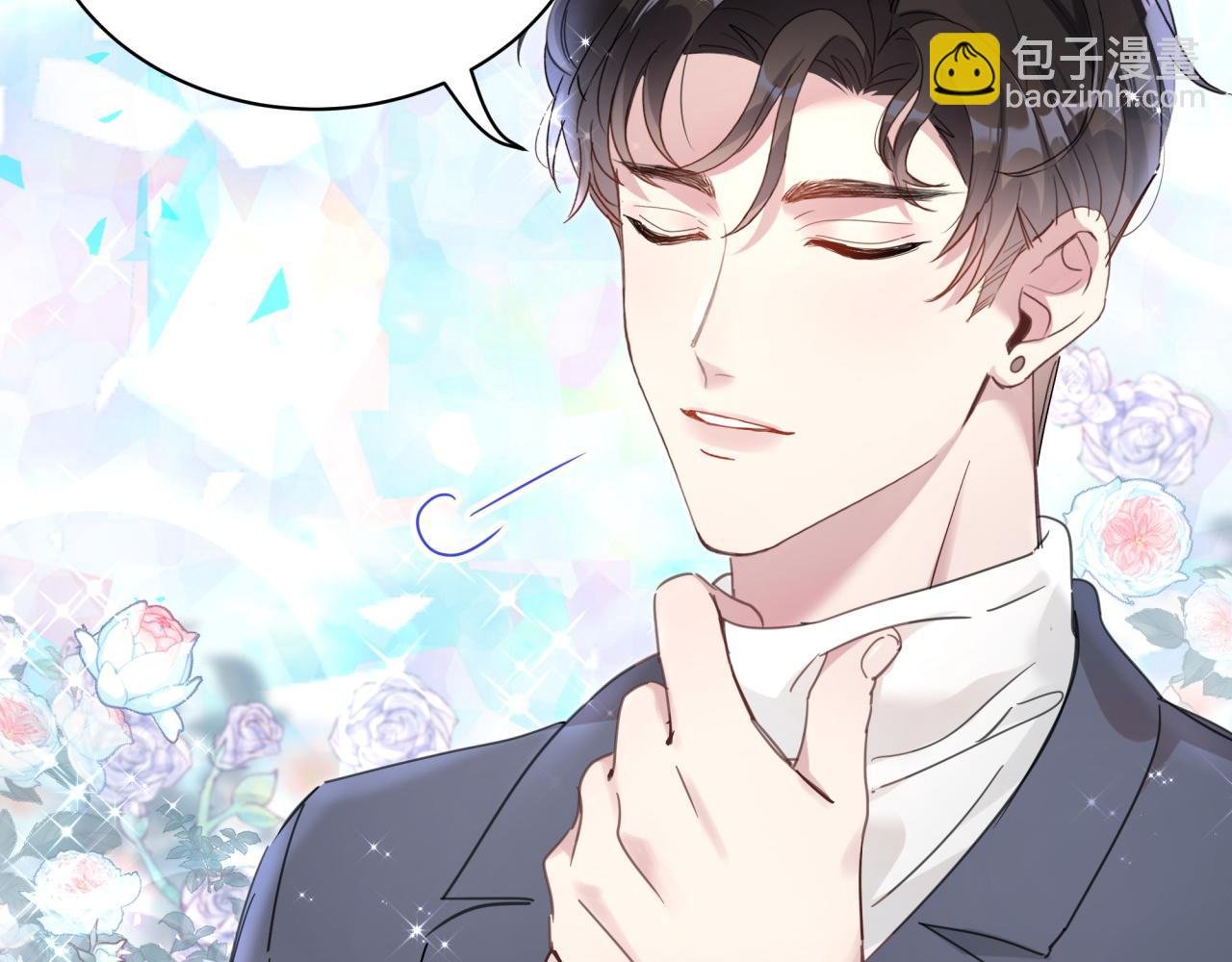 第4话 他很受欢迎？