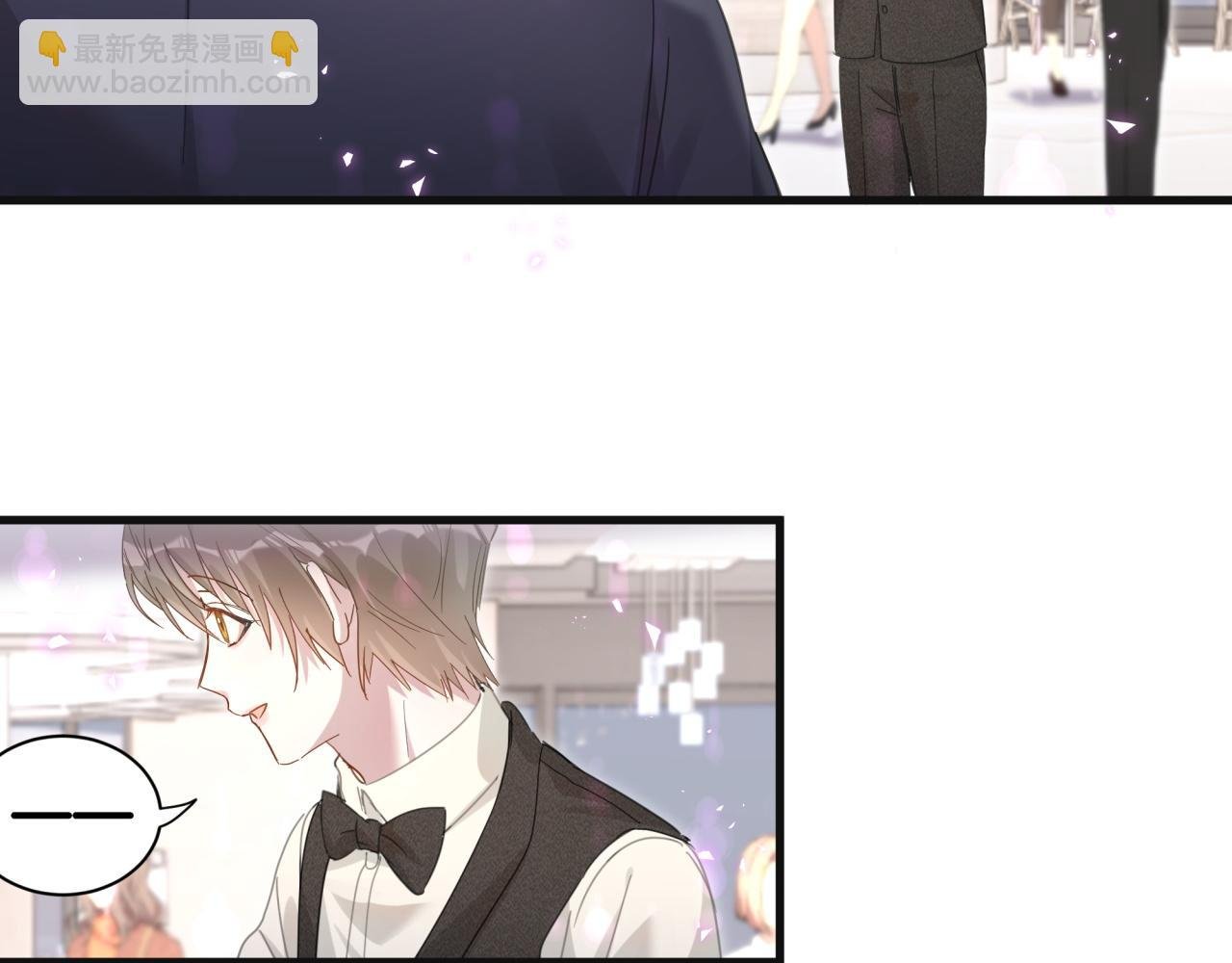 第4话 他很受欢迎？