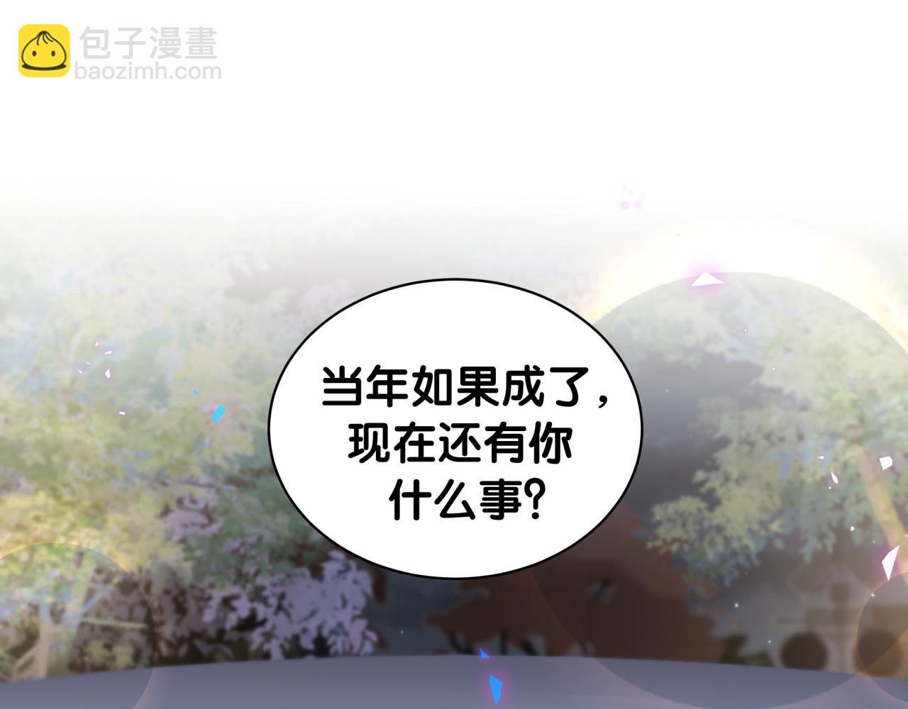第40话 是邵承昀安排的