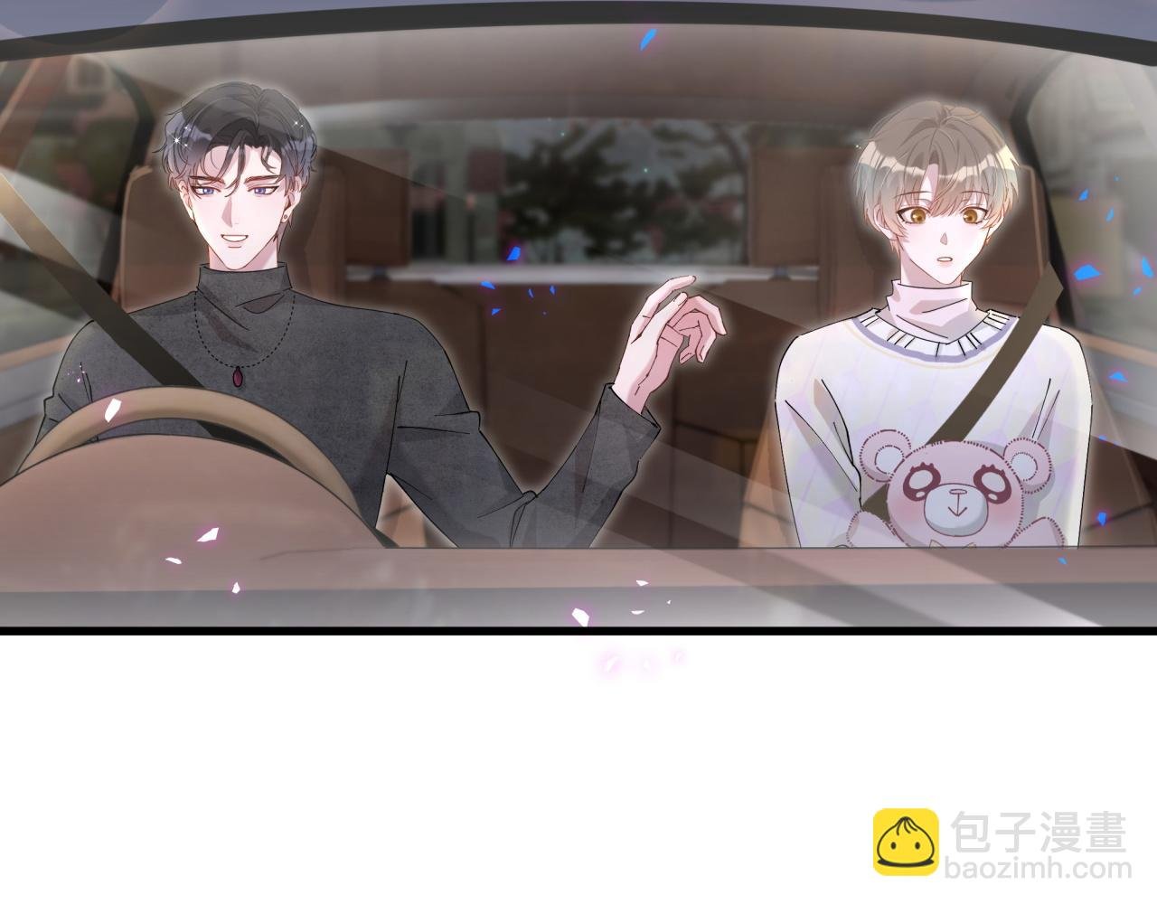 第40话 是邵承昀安排的