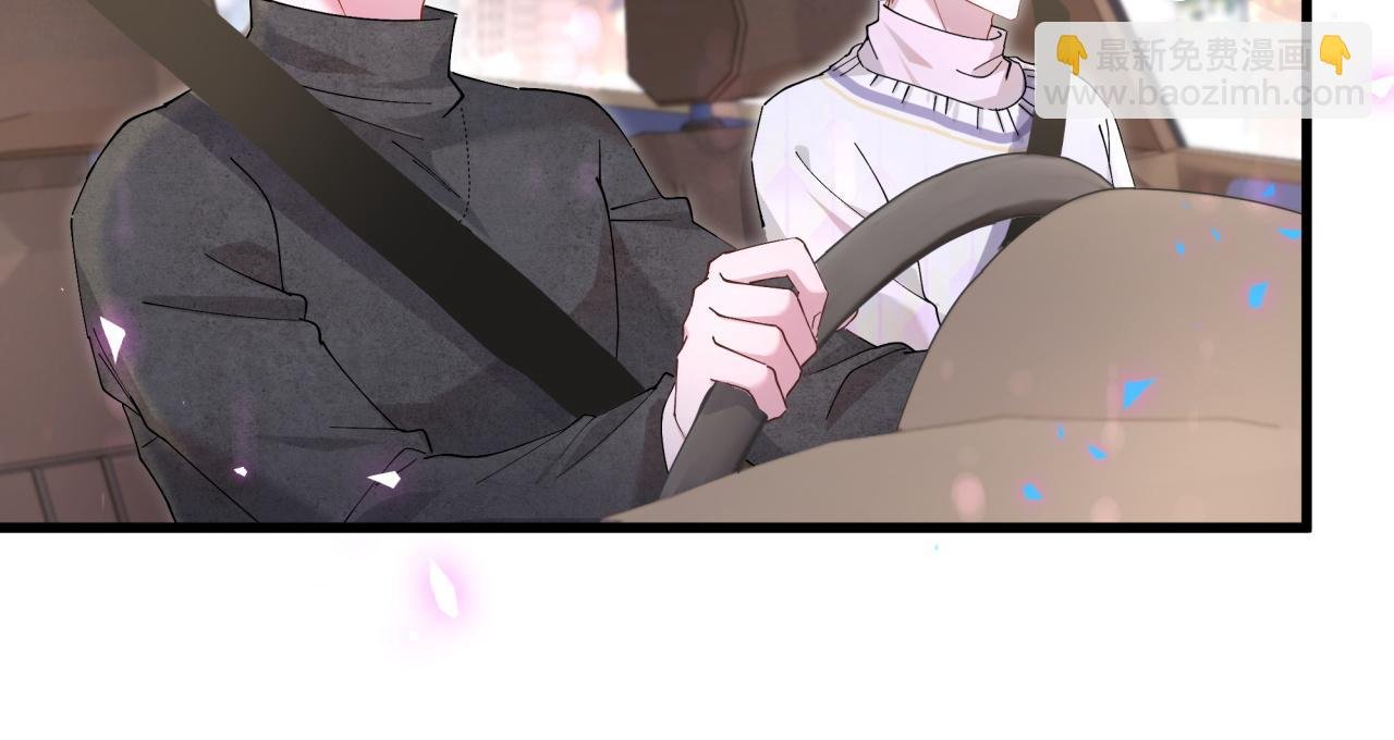 第40话 是邵承昀安排的