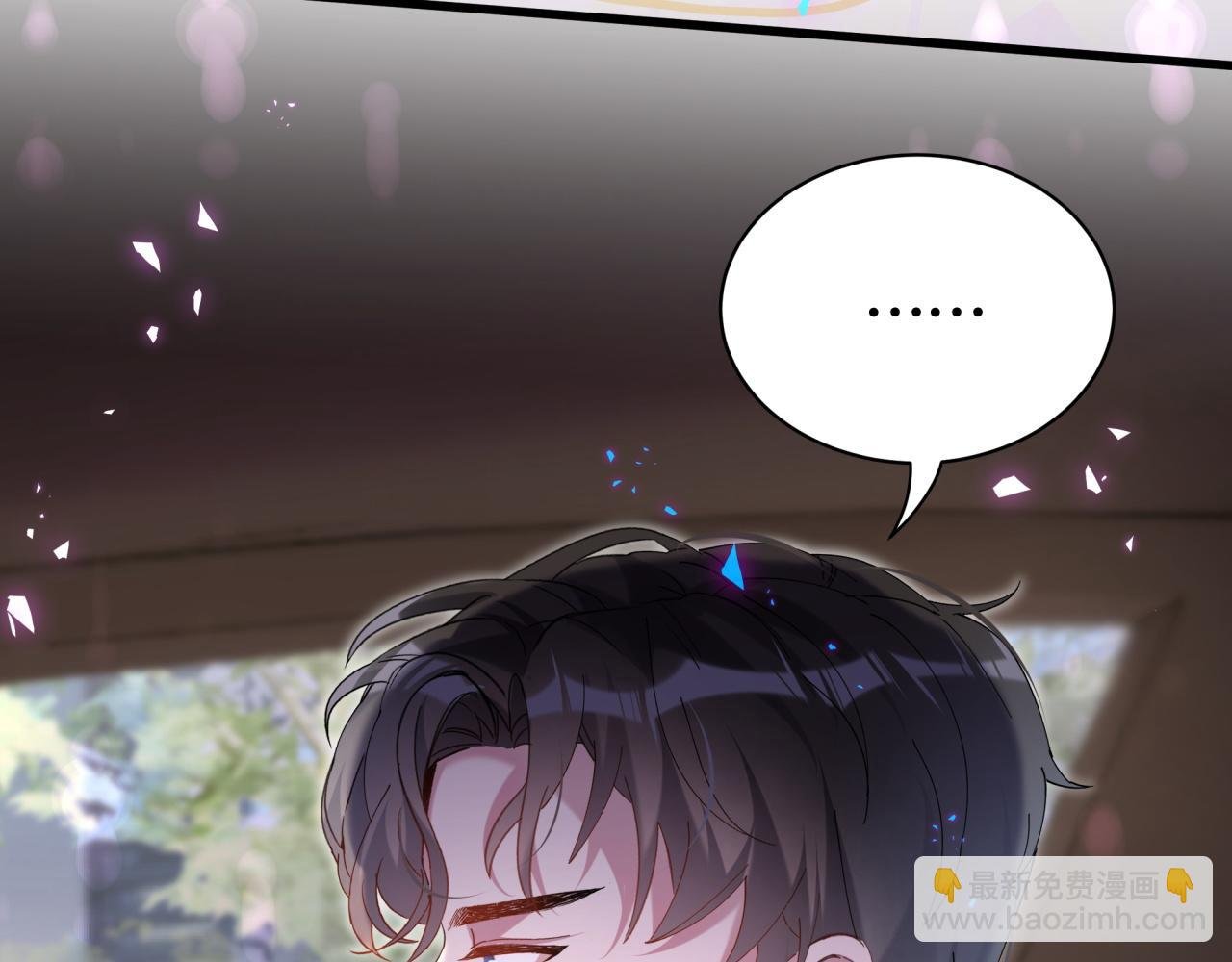 第40话 是邵承昀安排的