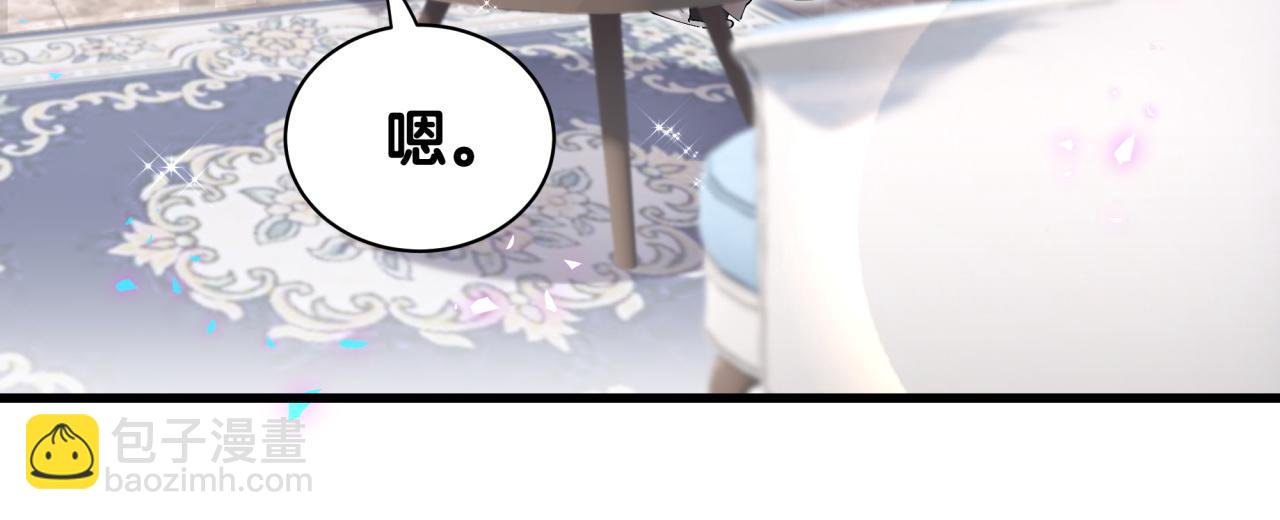 第40话 是邵承昀安排的