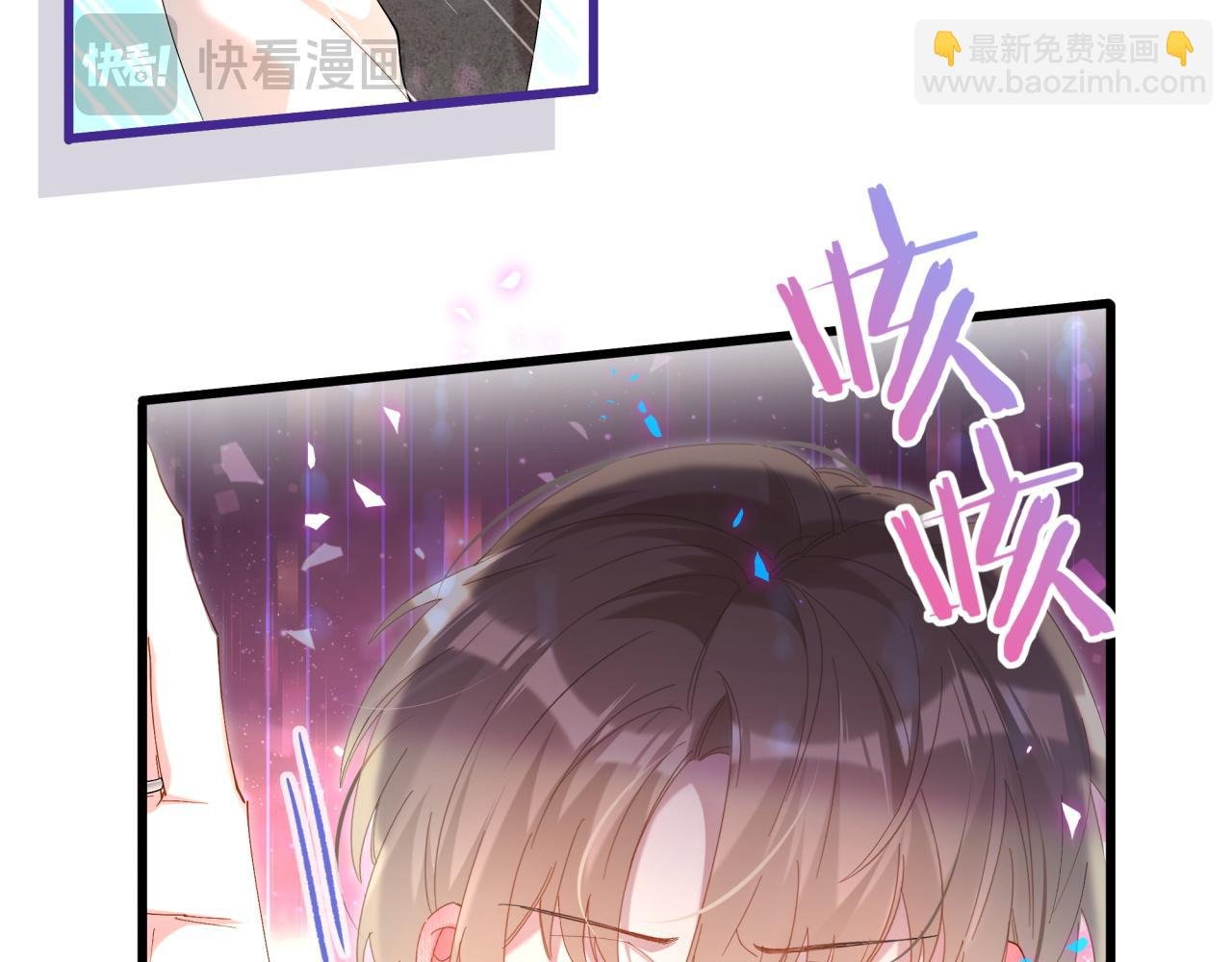 第40话 是邵承昀安排的