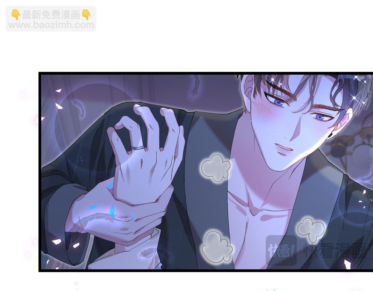 第40话 是邵承昀安排的